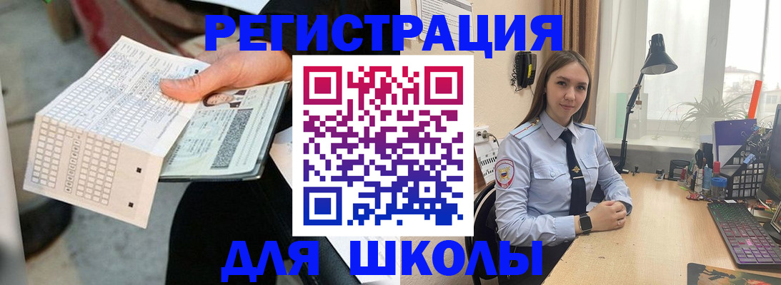 постоянная прописка по договору в Тайге